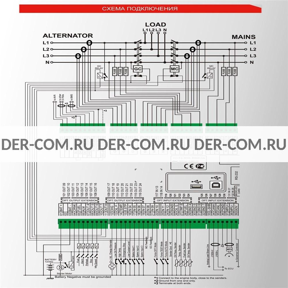 Схема datakom j13f08