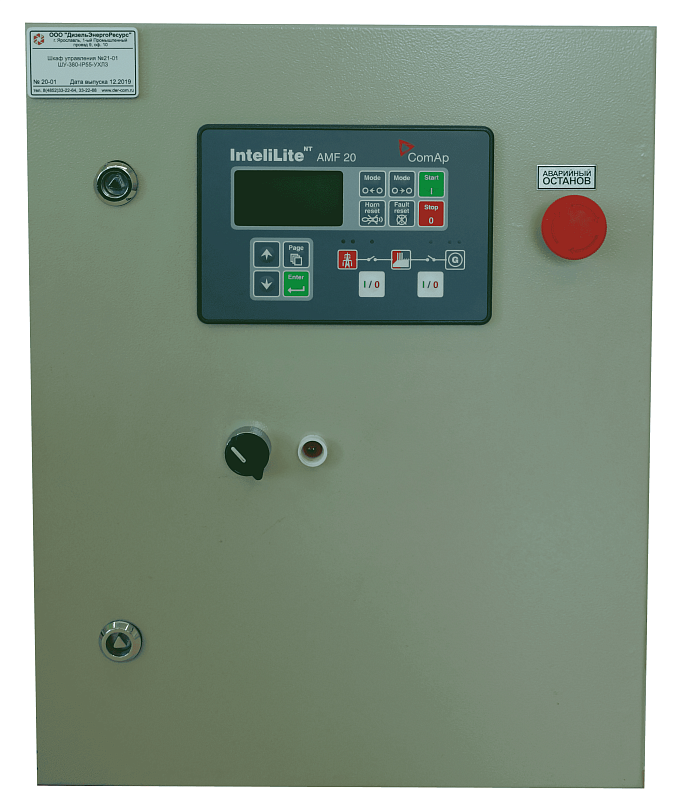 Пульт управления Standart ПУ-ДГУ-01S-250 кВт на базе контроллера ComAp 