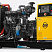 Дизельный генератор Magnus 250/400 FE с АВР ДизельЭнергоРесурс
