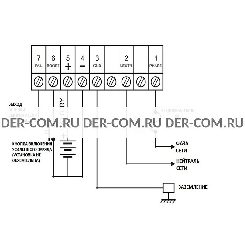 Зарядное устройство BC-4A ДизельЭнергоРесурс