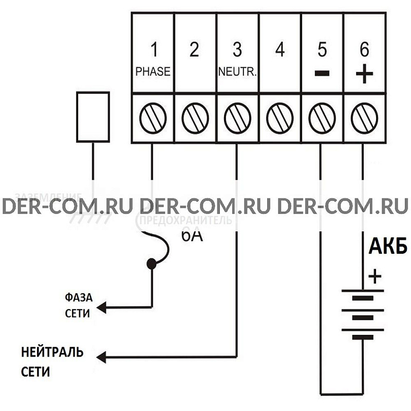 Зарядное устройство SMPS-242 ДизельЭнергоРесурс